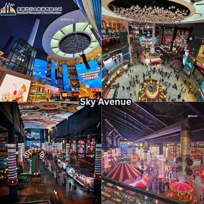 SkyAvenue 购物娱乐